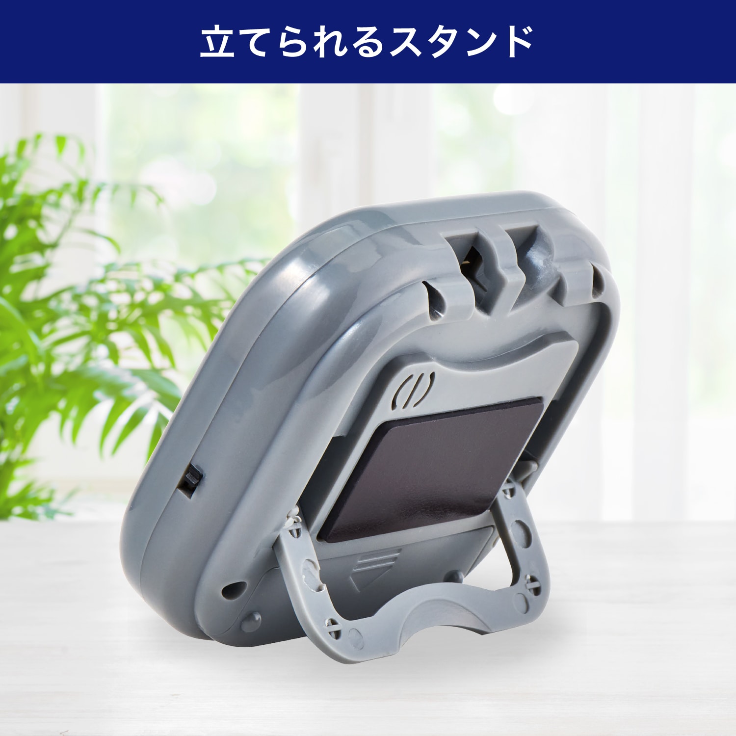 (2)グレー