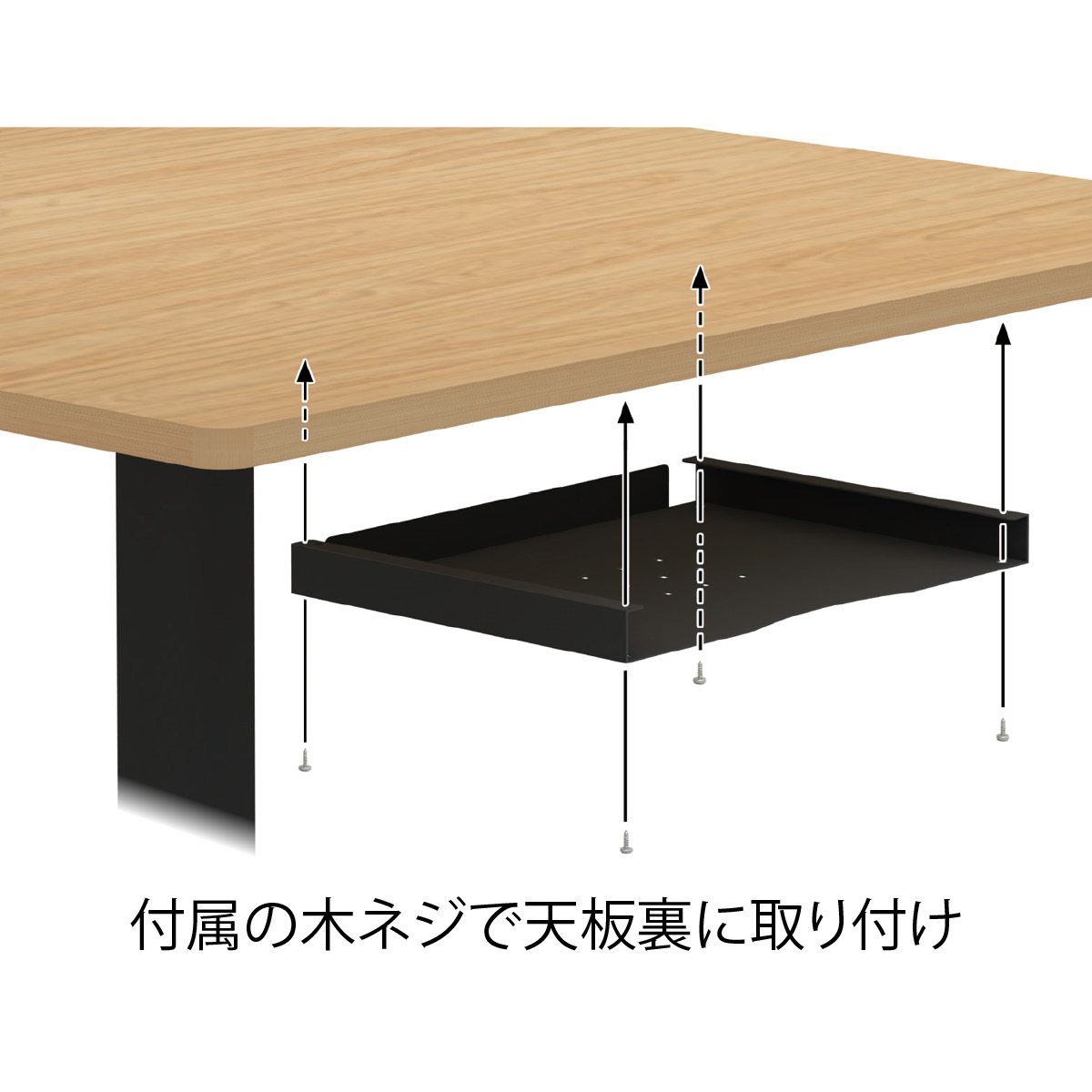 メニューホルダー