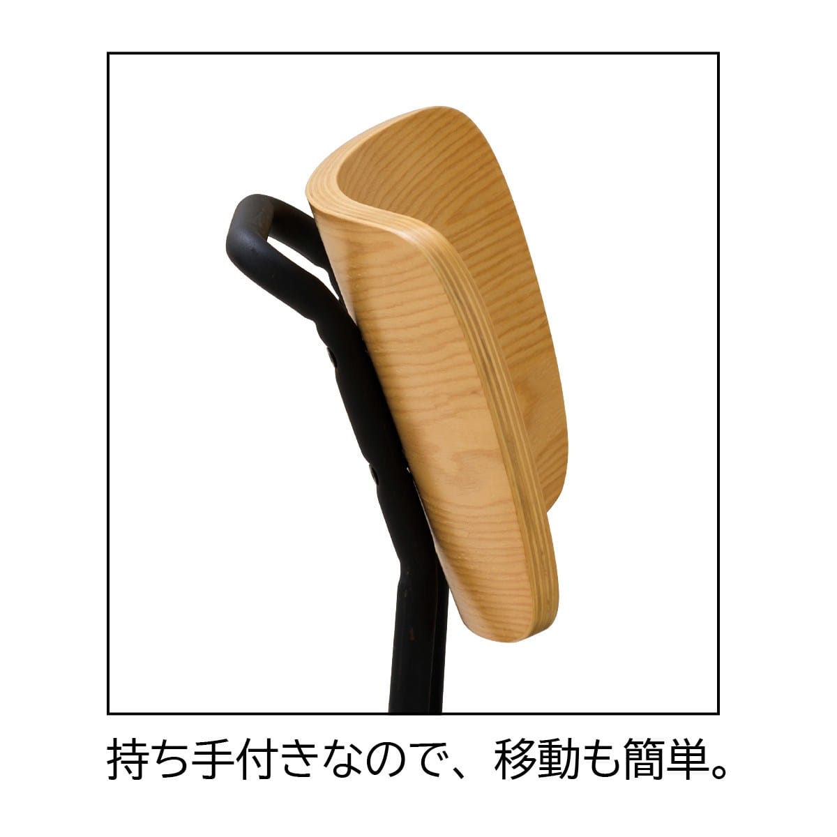 背合板スチールチェア チェア