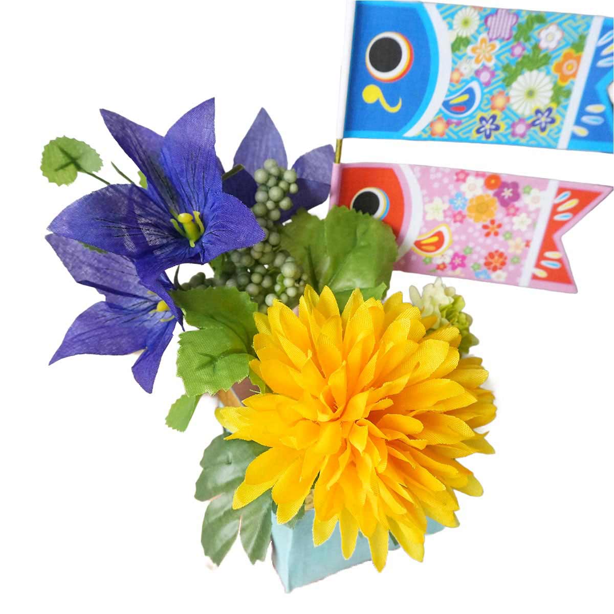 こいのぼりアレンジ 高さ21cm