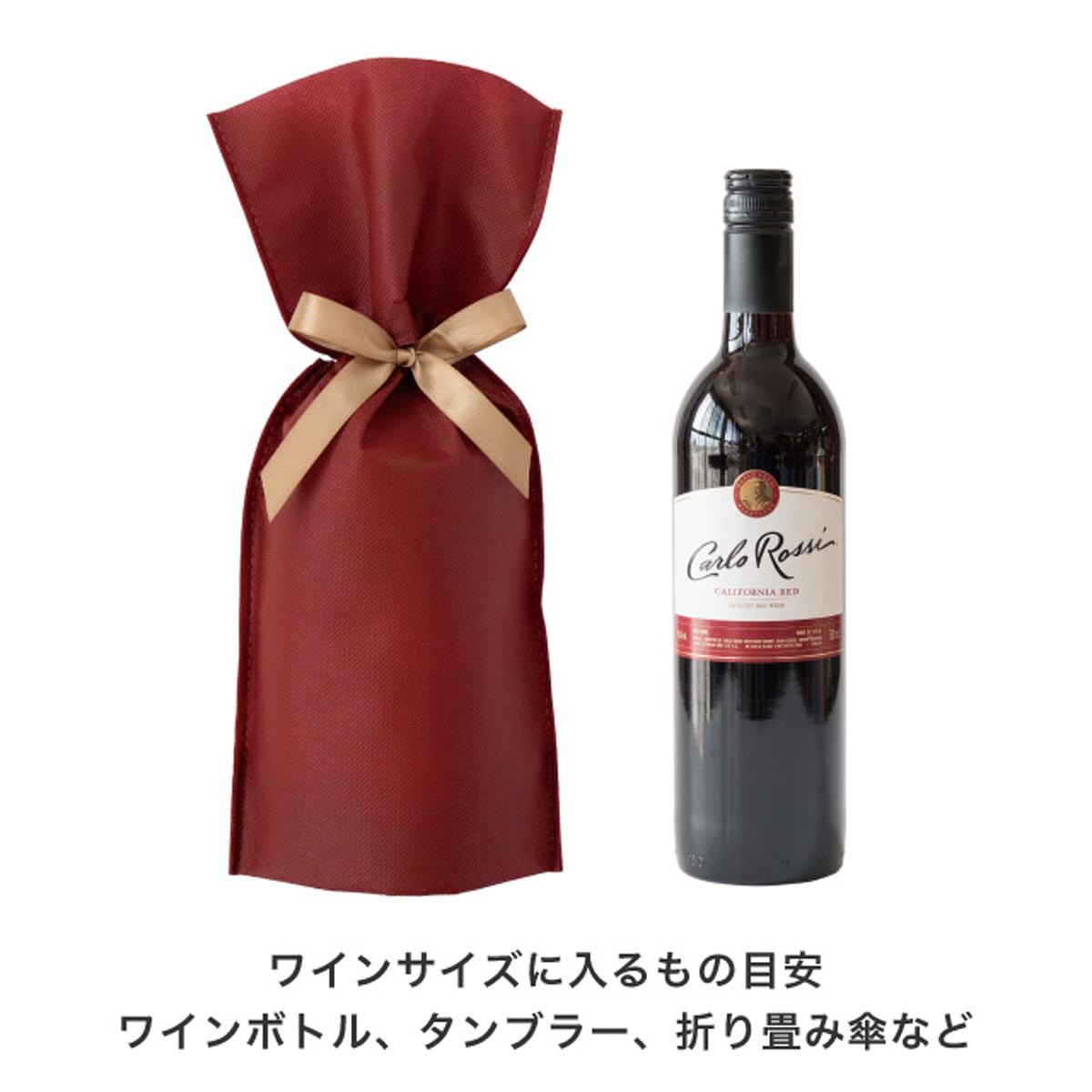 (6)16×35[23]×底マチ10cm 使用例