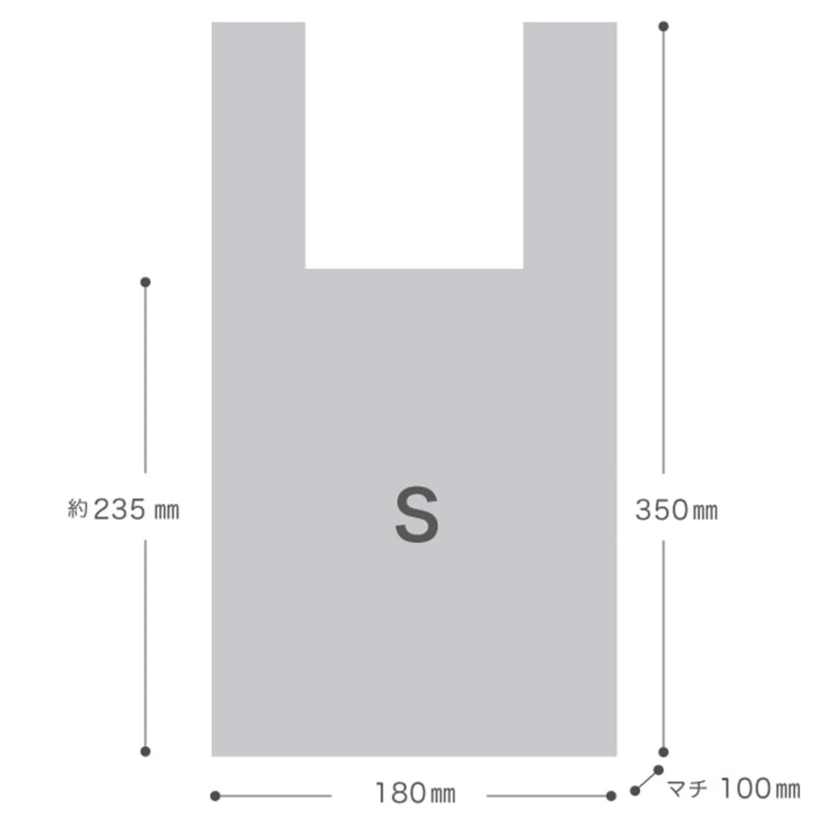 (1)18×35(23)×横マチ10cm