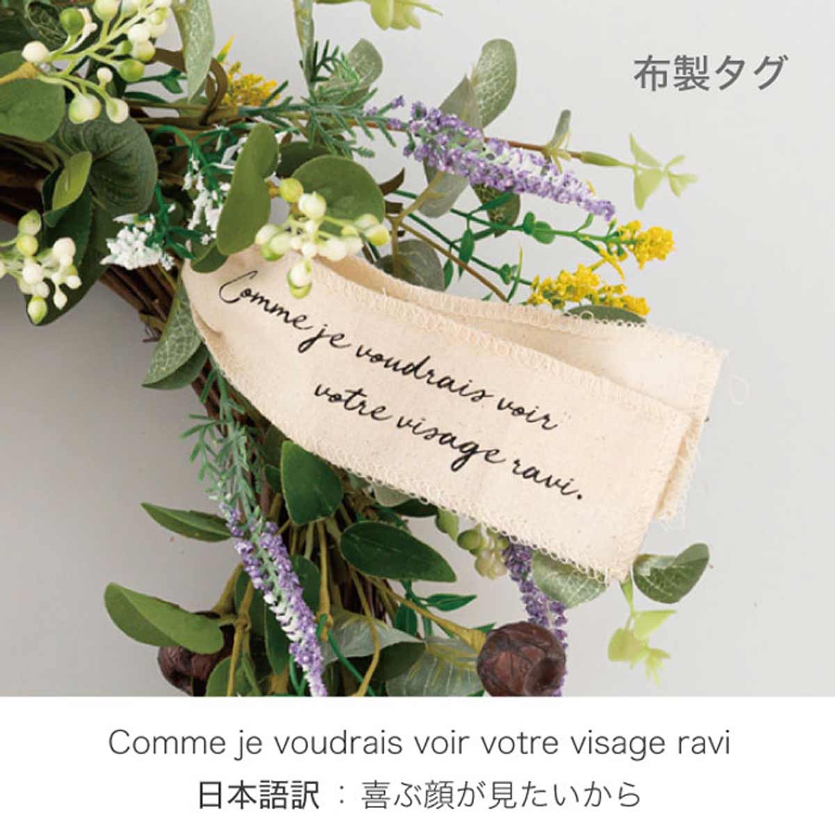 グリーン造花リース37cm