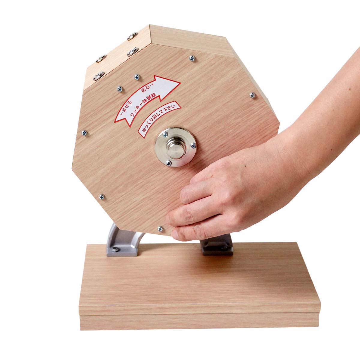 抽選器(玉付き) 300球用