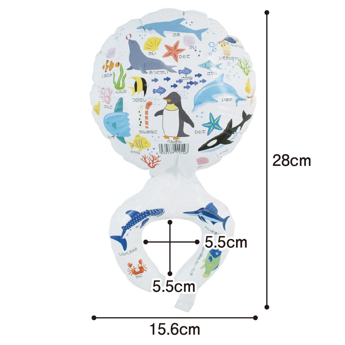 (2)すいぞくかん