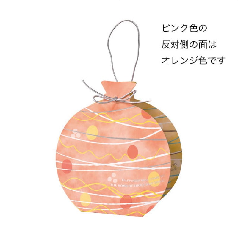 【20枚】 夏祭りヨーヨーギフトボックス