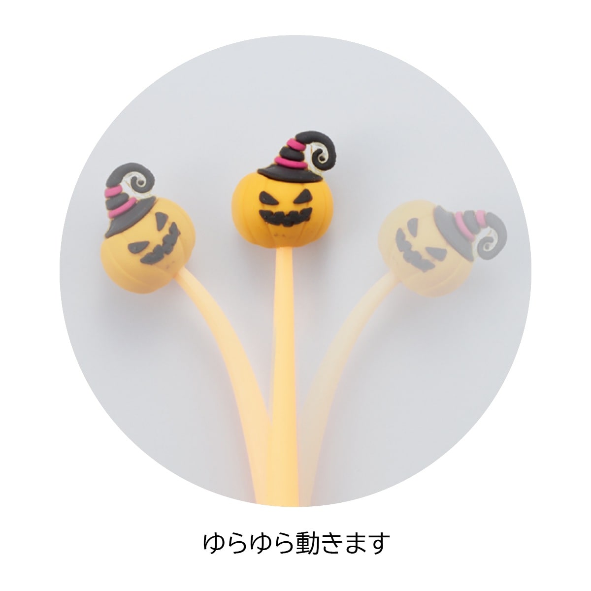 48本 ハロウィンキャラクターペン