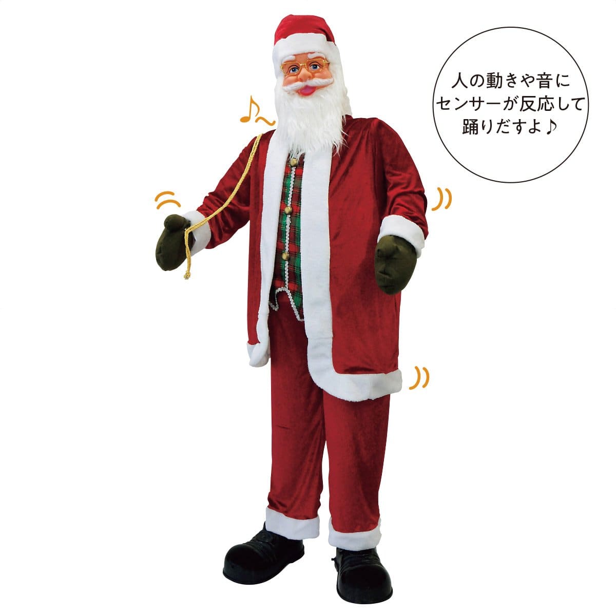 サンタドール ダンシングサンタ185cm
