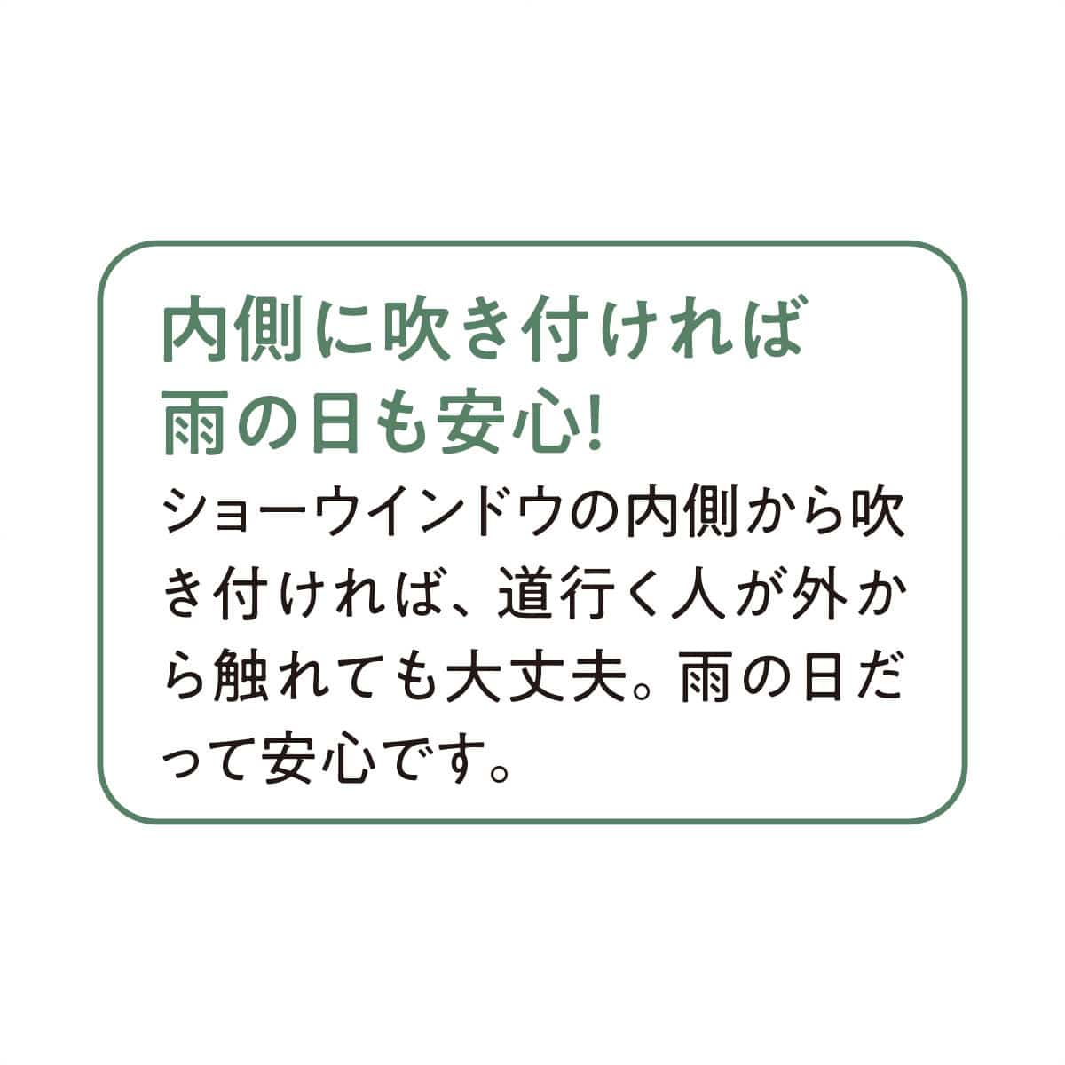 スノーパウダースプレー