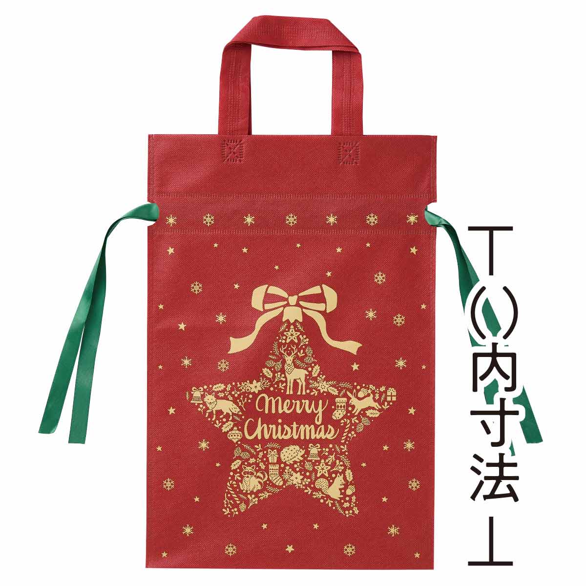 20枚 不織布リボン付きギフトバッグ クリスマス レッド
