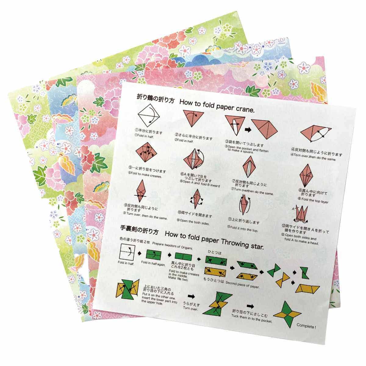 折り紙3枚付き