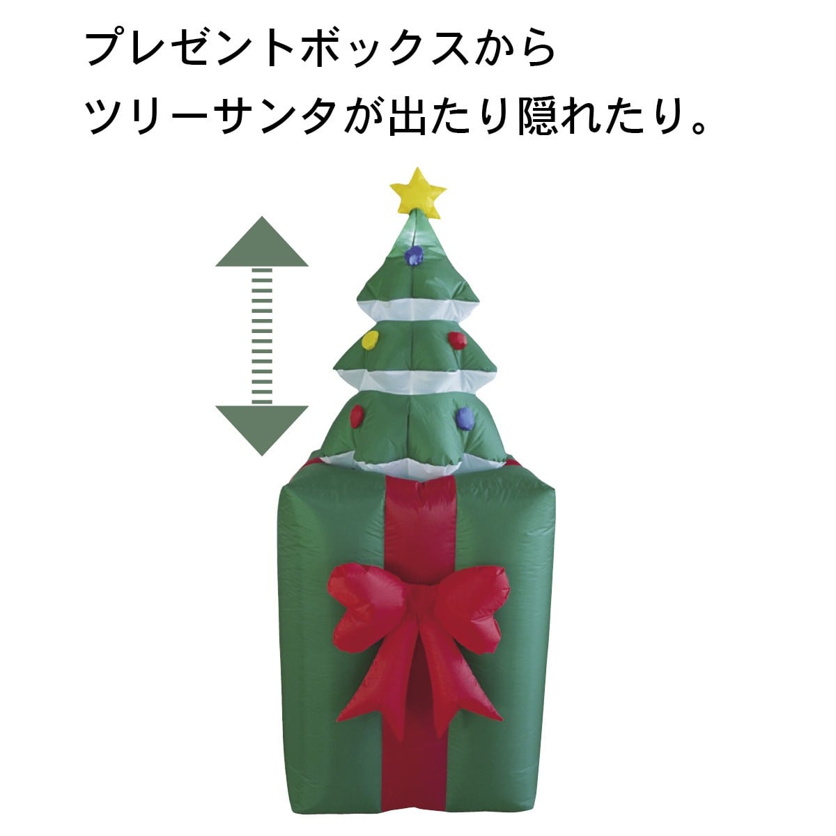 ムービングエアーディスプレイ クリスマスツリープレゼントサンタ