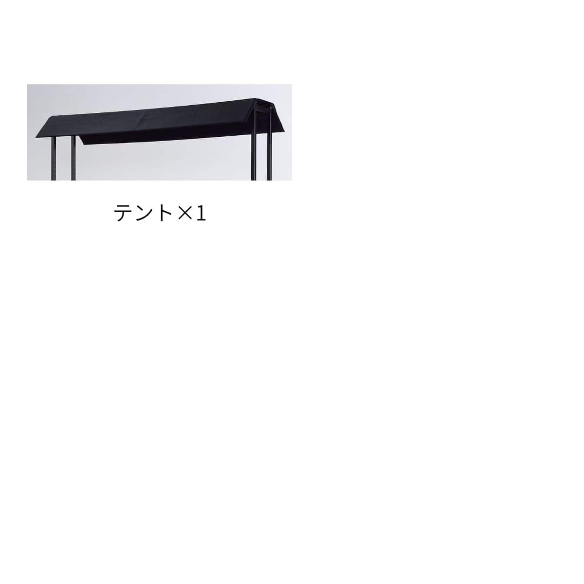セット内容2