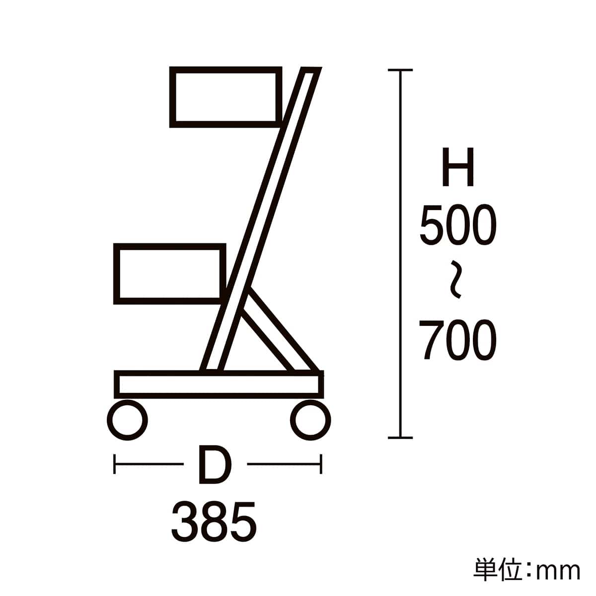2段ワゴン ブラック幅60cm