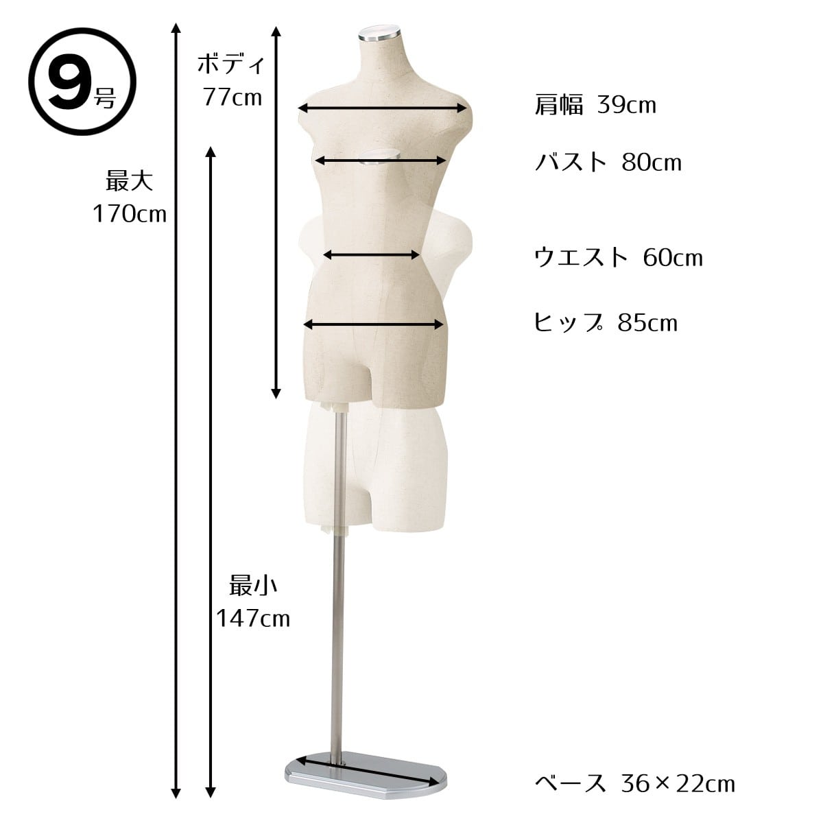 (3)9号 ステンレス調