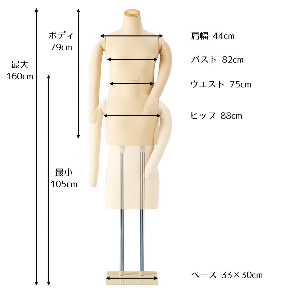 (2)腕付き スチールベース