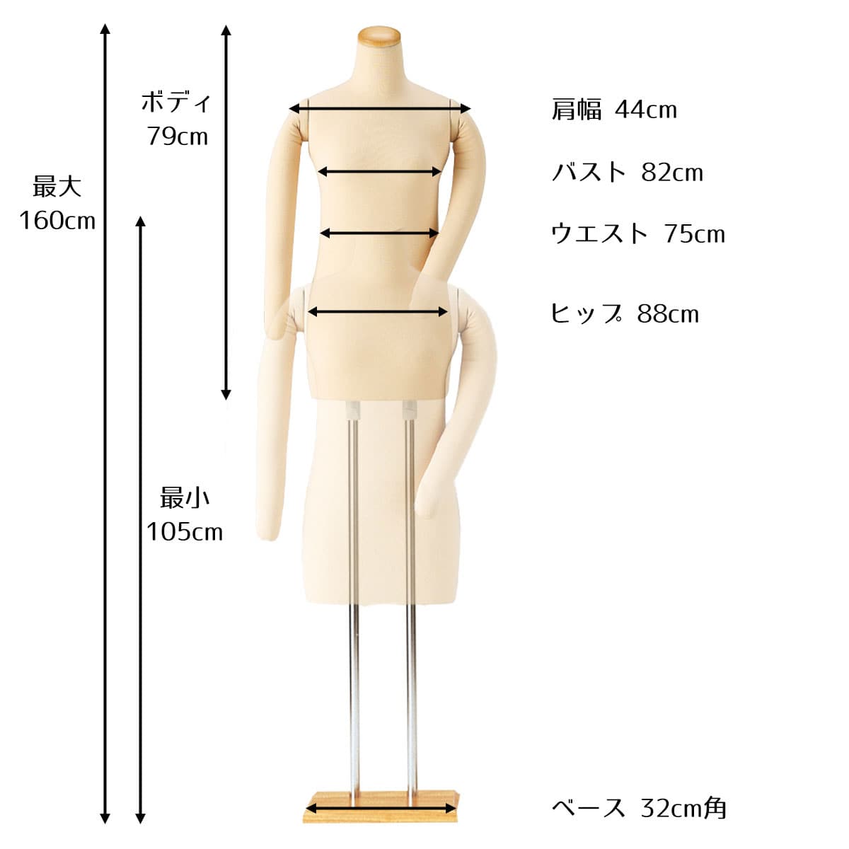 (4)腕付き 木製ベース