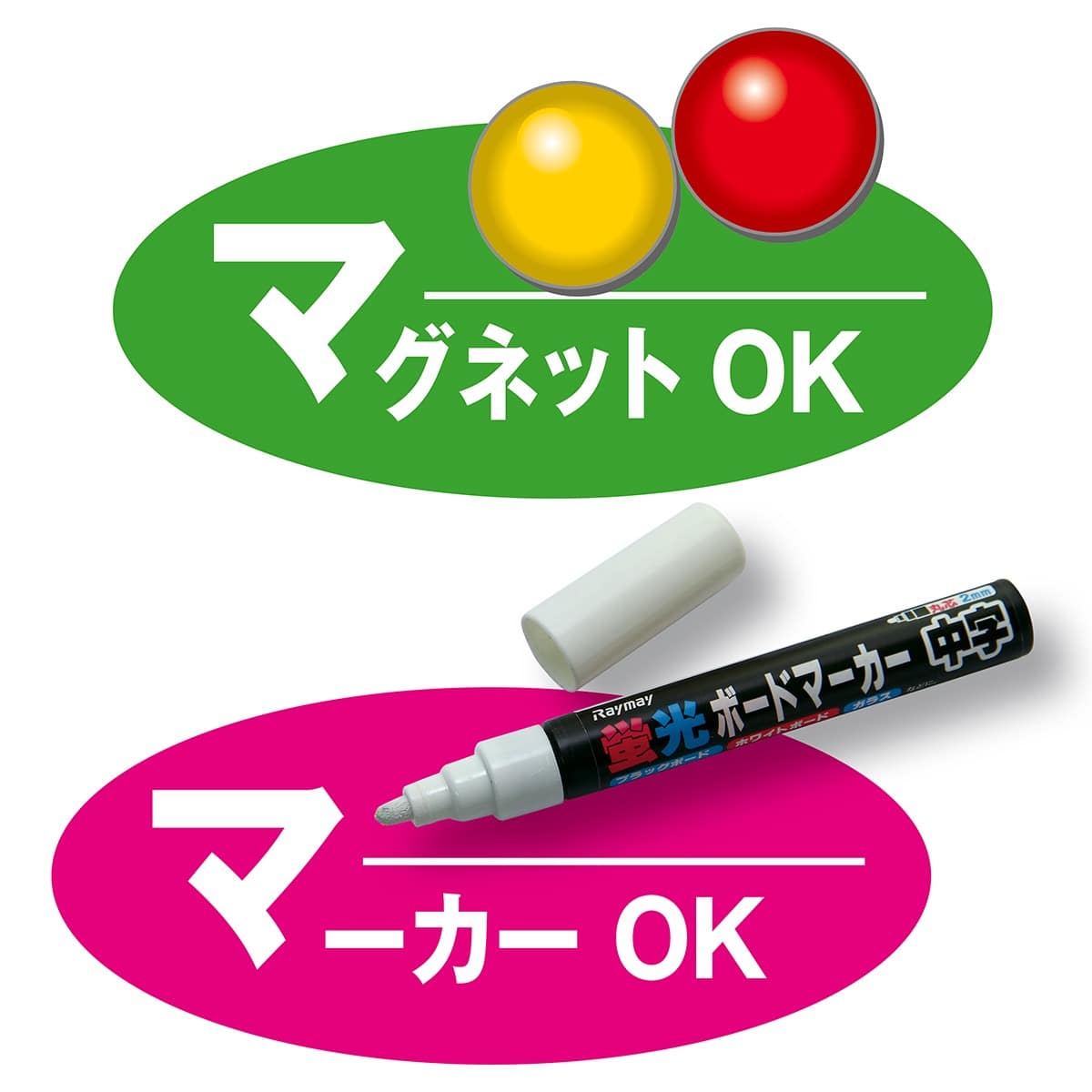 マーカーボード パンフレット差し付き(片面仕様)〔ストエキオリジナル〕