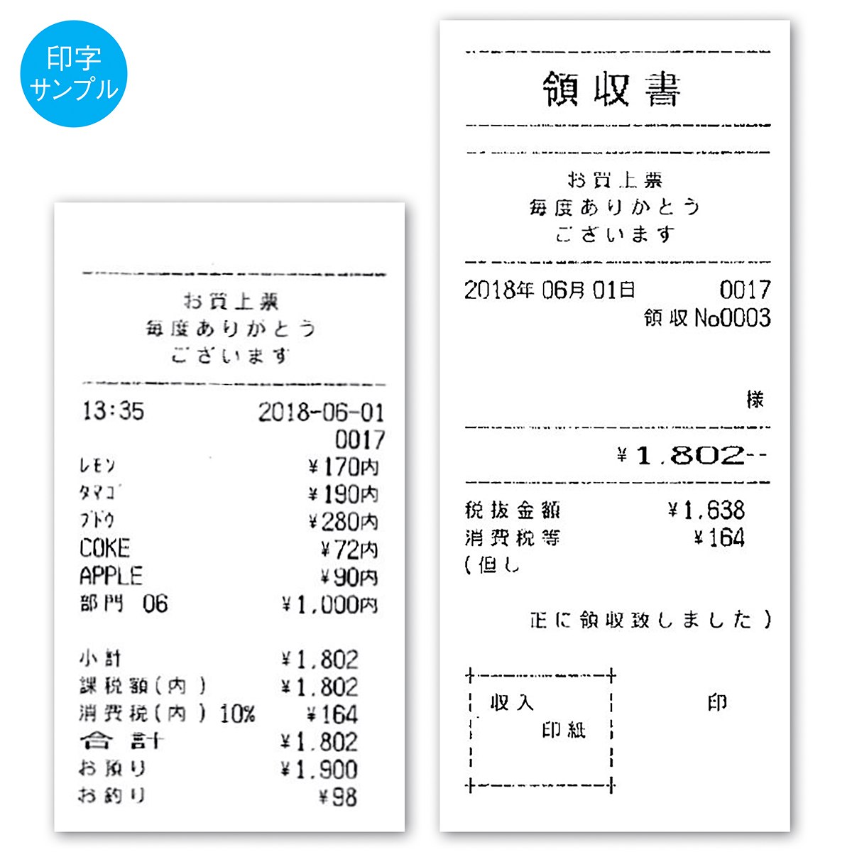 東芝テック レジスター MA-700-10 10部門タイプ ホワイト ロール紙10巻付き - 4