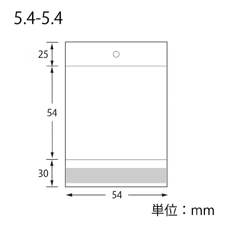 (21)幅5.4×高さ5.4cm HC-5.4-5.4