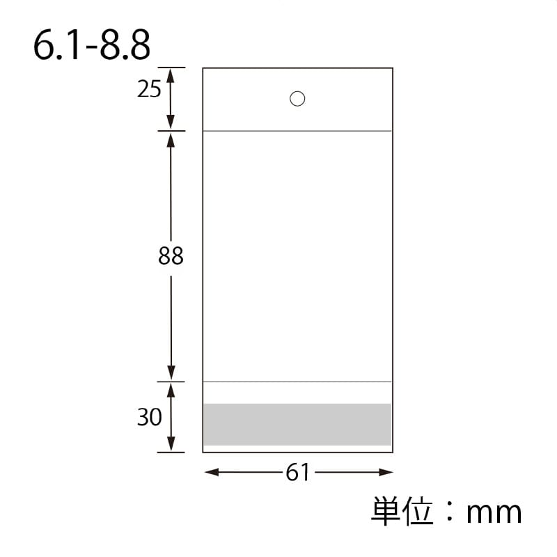 (22)幅6.1×高さ8.8cm HC-6.1-8.8