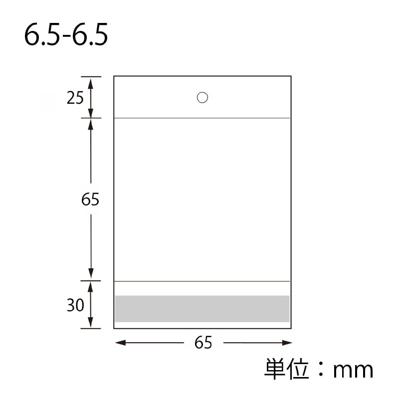 (23)幅6.5×高さ6.5cm HC-6.5-6.5