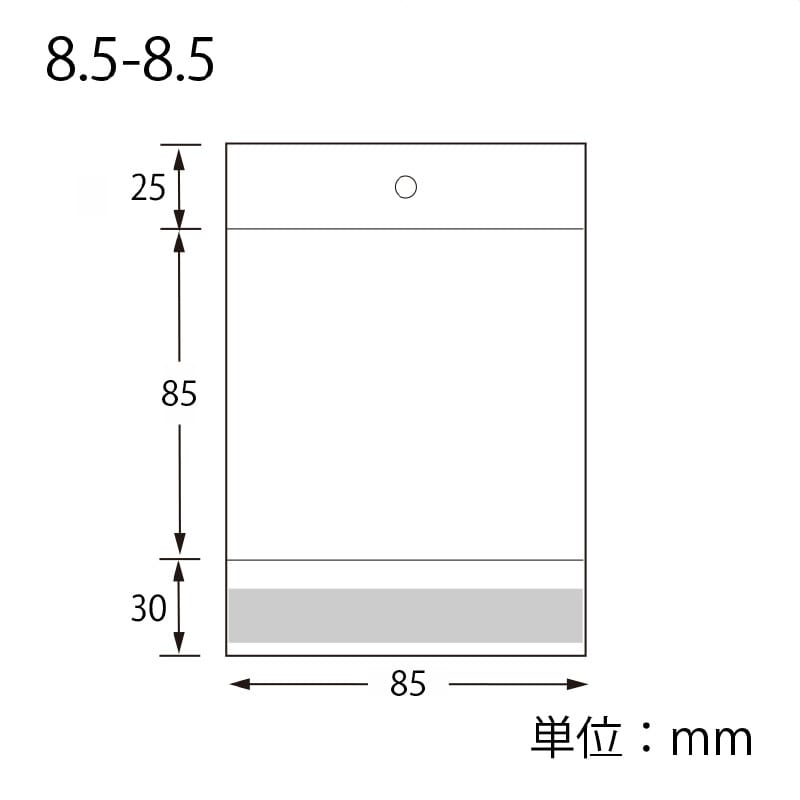 (25)幅8.5×高さ8.5cm HC-8.5-8.5