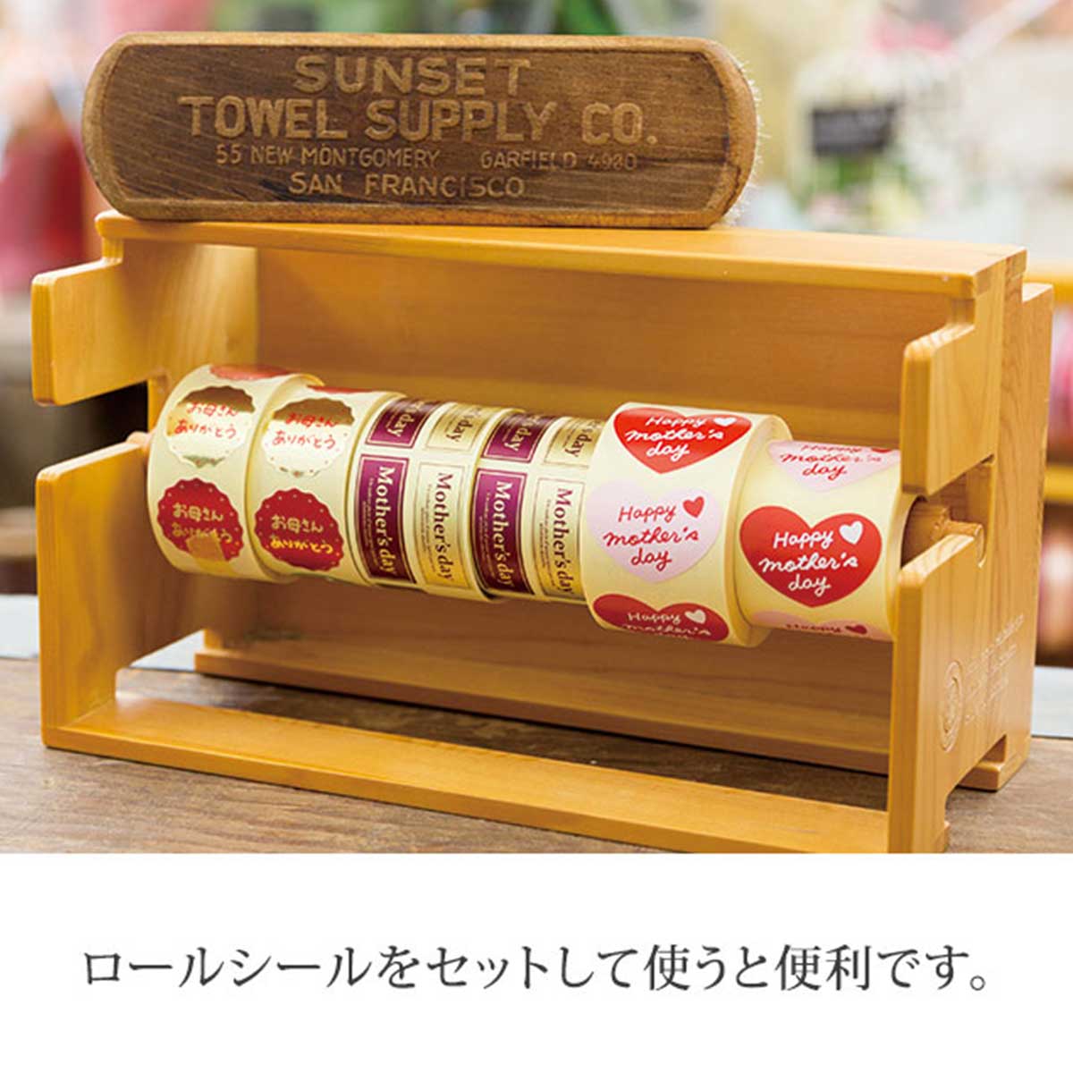 ヘッズ ウッドリボンラック ウッドリボンラックのみ