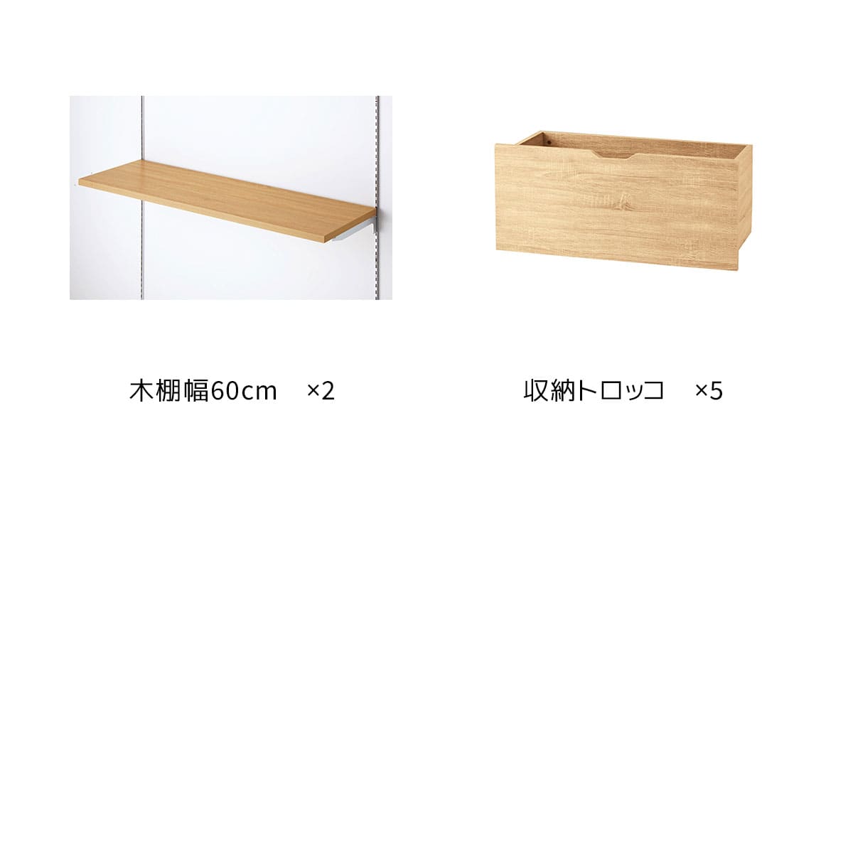 (1) 什器まるごとセット 参考プラン例_22