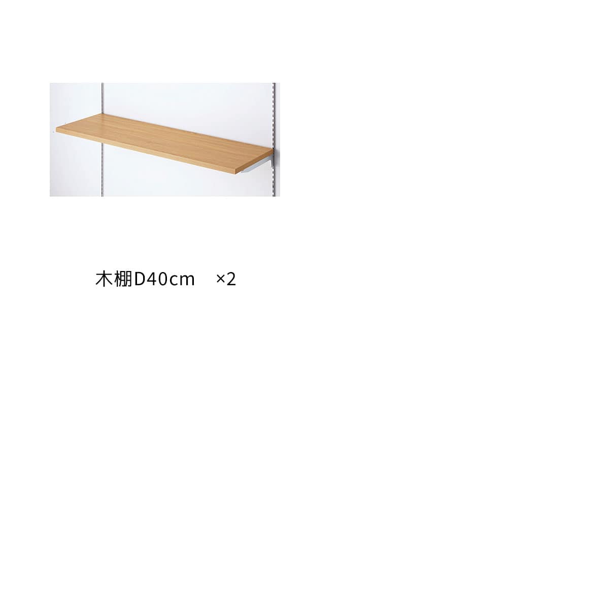 (1) 什器まるごとセット