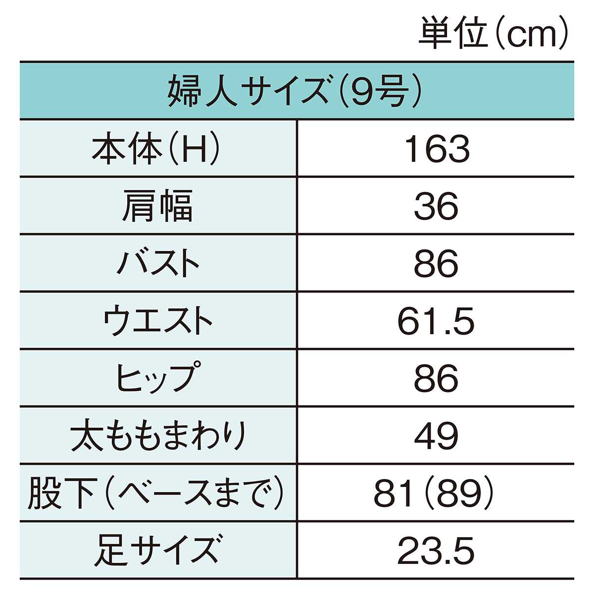 (2)左足前ポーズ
