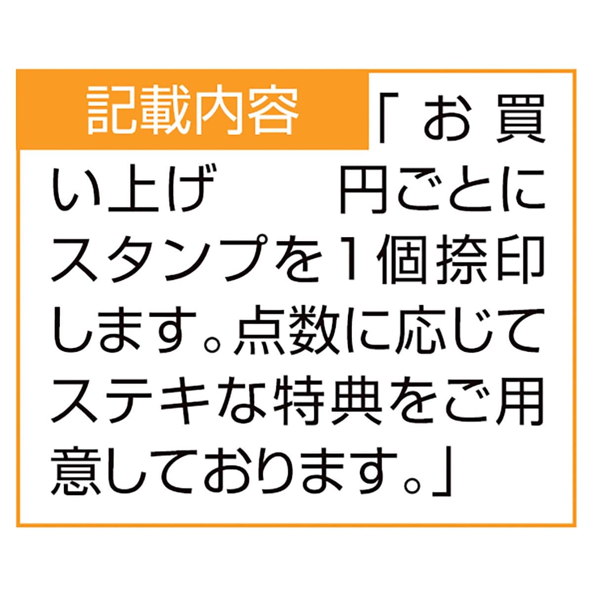 【50枚】メンバーズカード エレガントローズ
