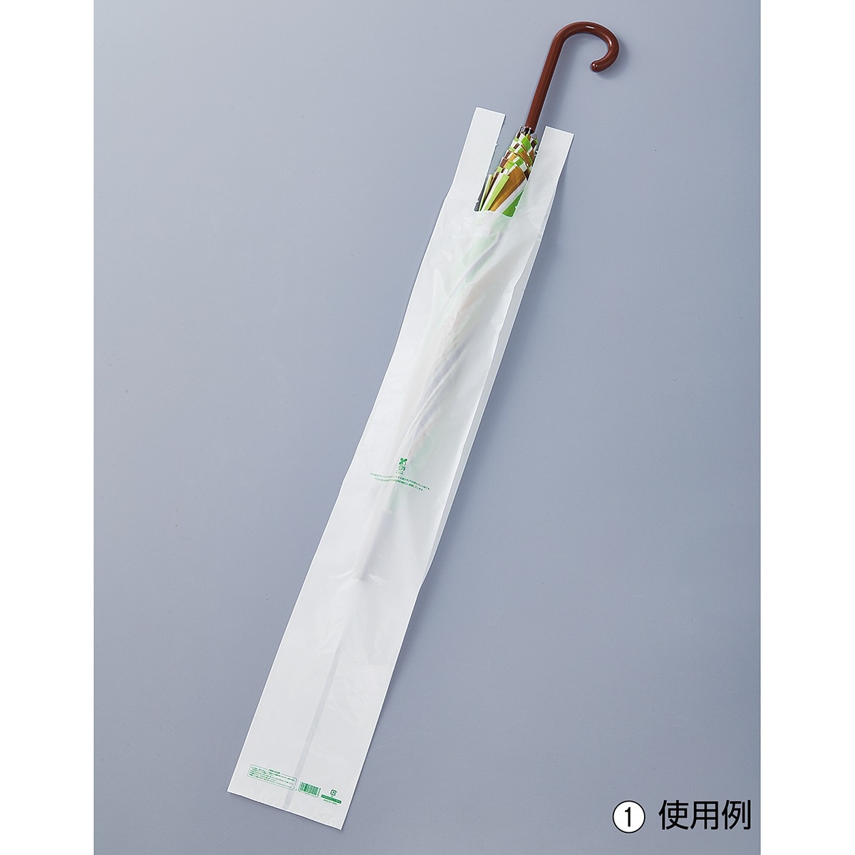 (1)14×75[60]×横マチ14cm