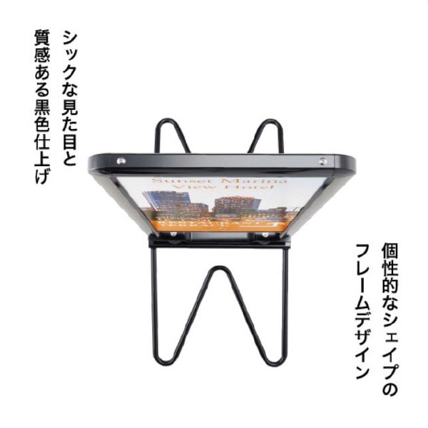 【屋外対応】ウインドマスターコンパクト看板 ブラック