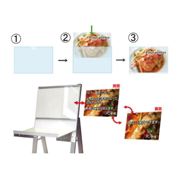 ラックスタンド看板 A3横 シルバー／ブラック シルバー RASK-A3YW