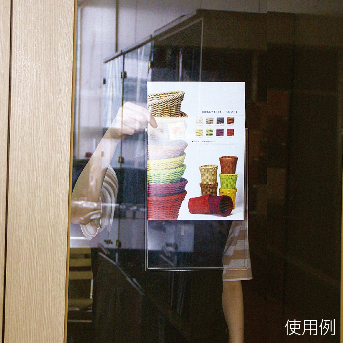 貼り付けポップケース／パンフレットホルダー 硬質タイプ 両面テープ付き A4