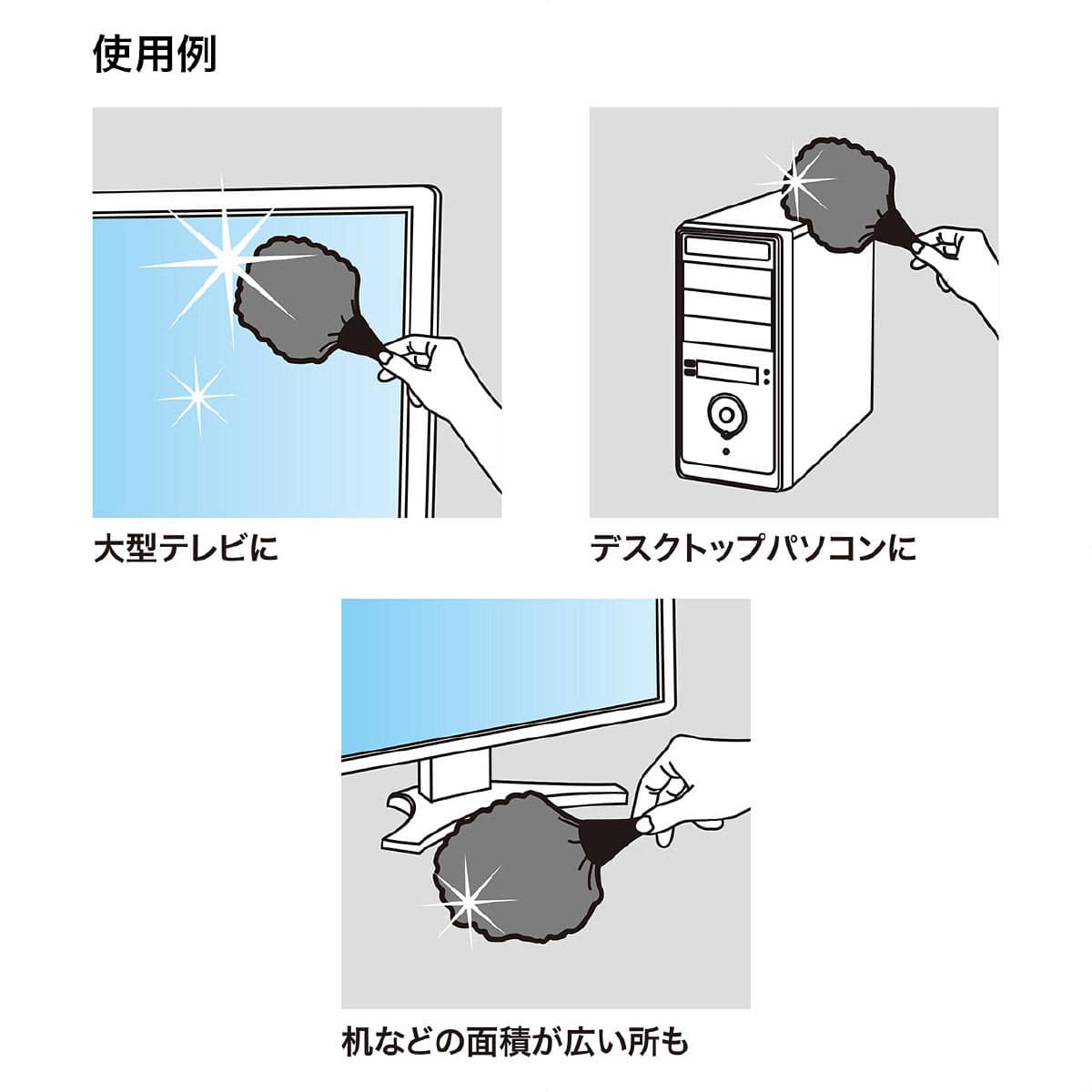 クリーニングブラシ Lサイズ ブラック［型番：CD-KBR1］