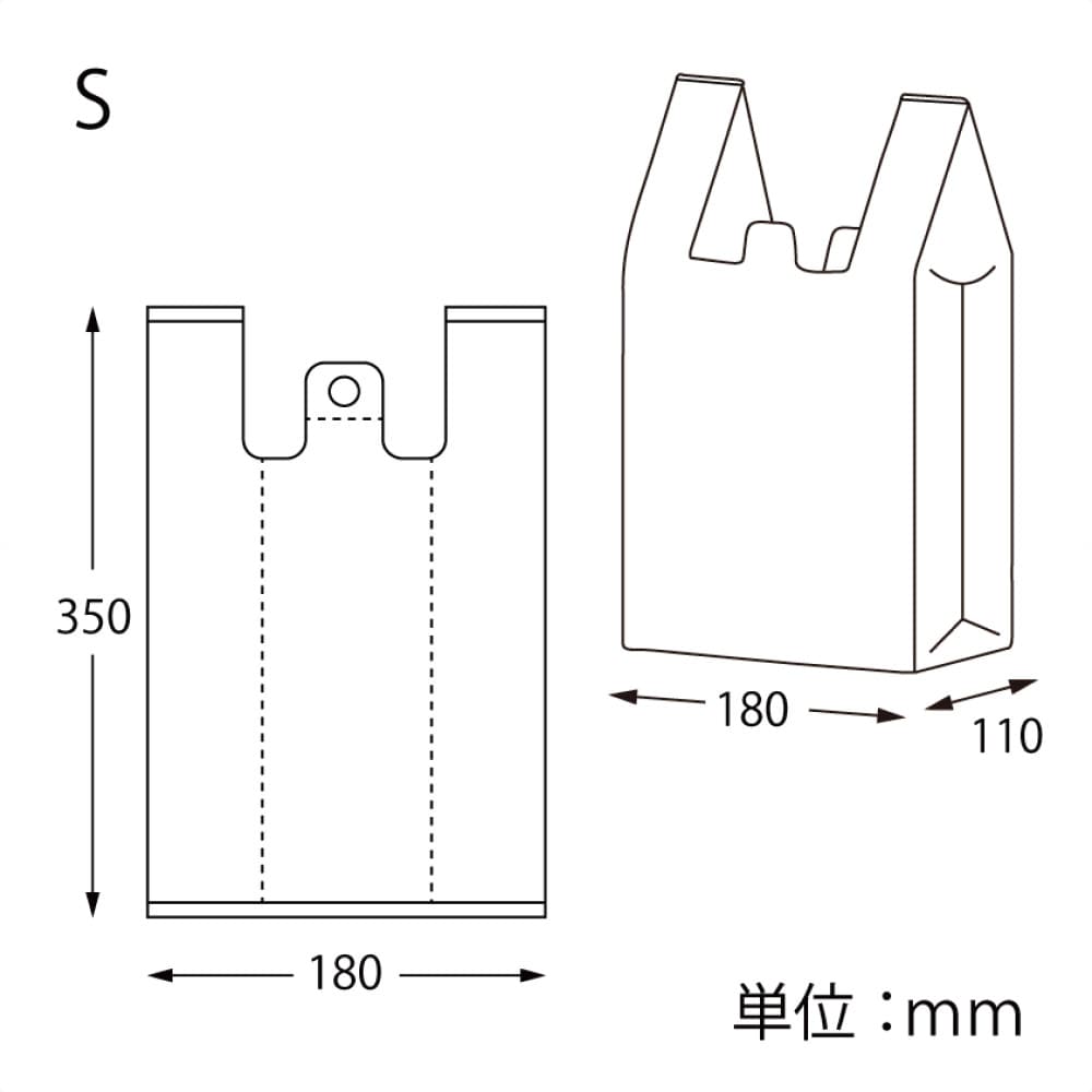 (1)18×35(23)×横マチ11cm