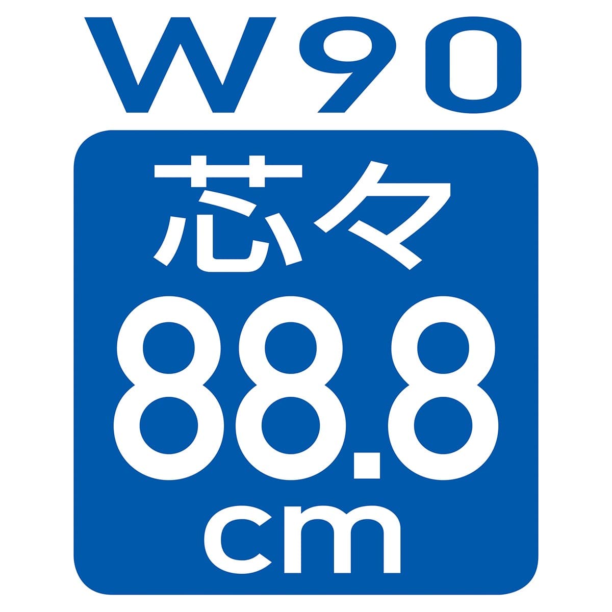 伸縮式こぼれ止め(奥行25~40cm用)〔ストエキオリジナル〕 幅90cm