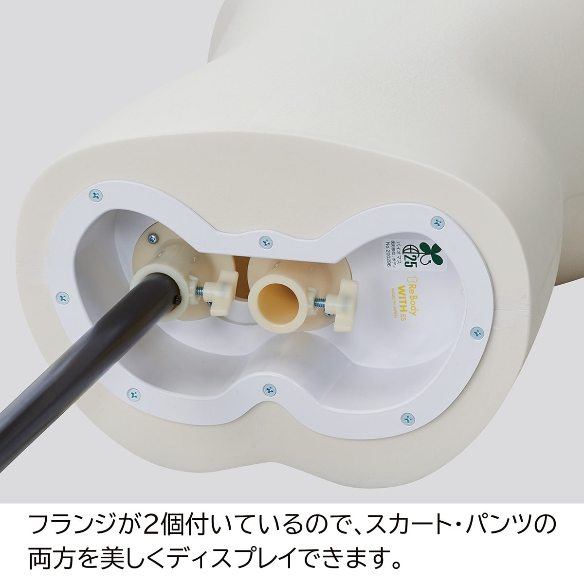 紳士エッグシェルトルソー M