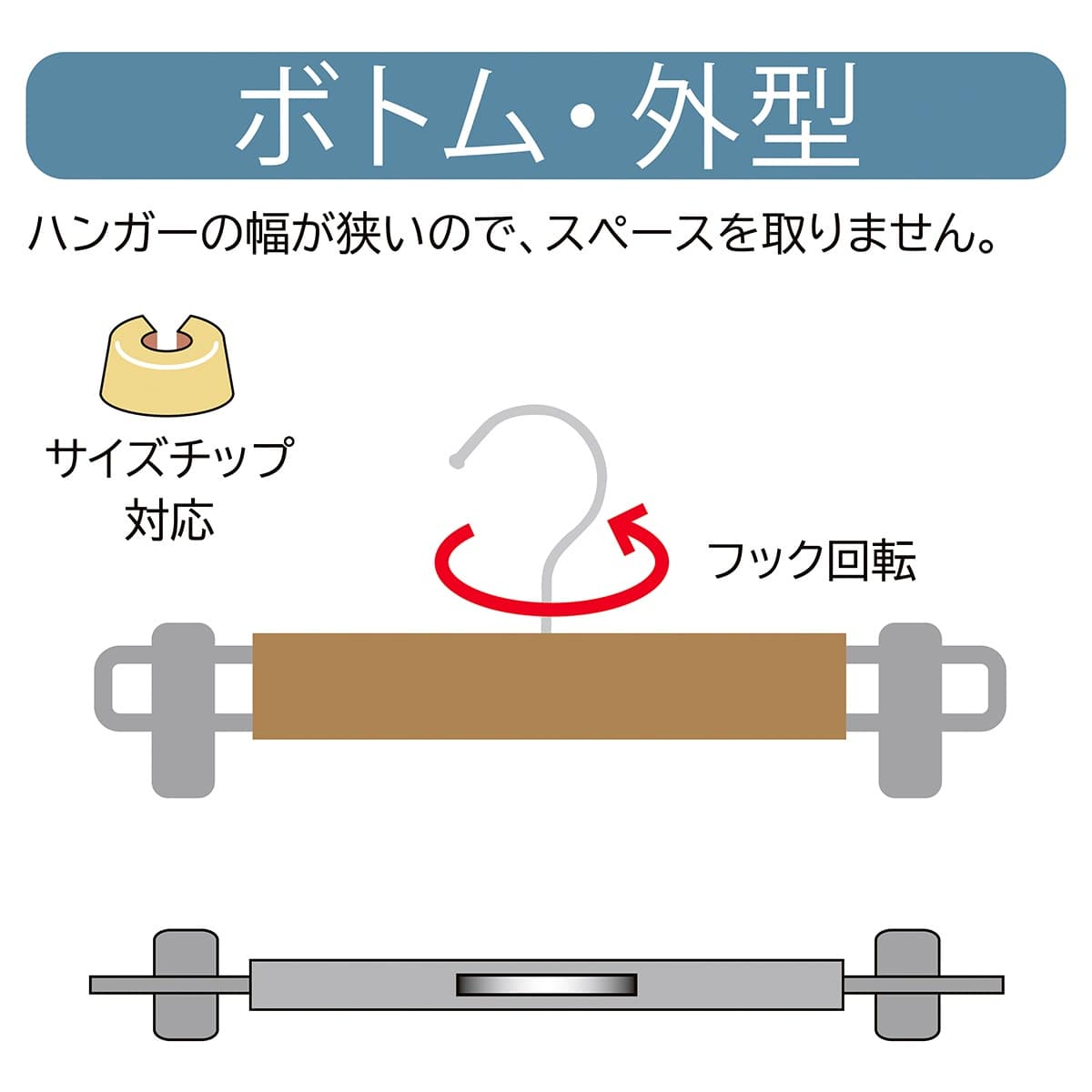 木製ボトムハンガー【10本】 ホワイト外型クリップ付き幅30cm (メープル)〔ストエキオリジナル〕