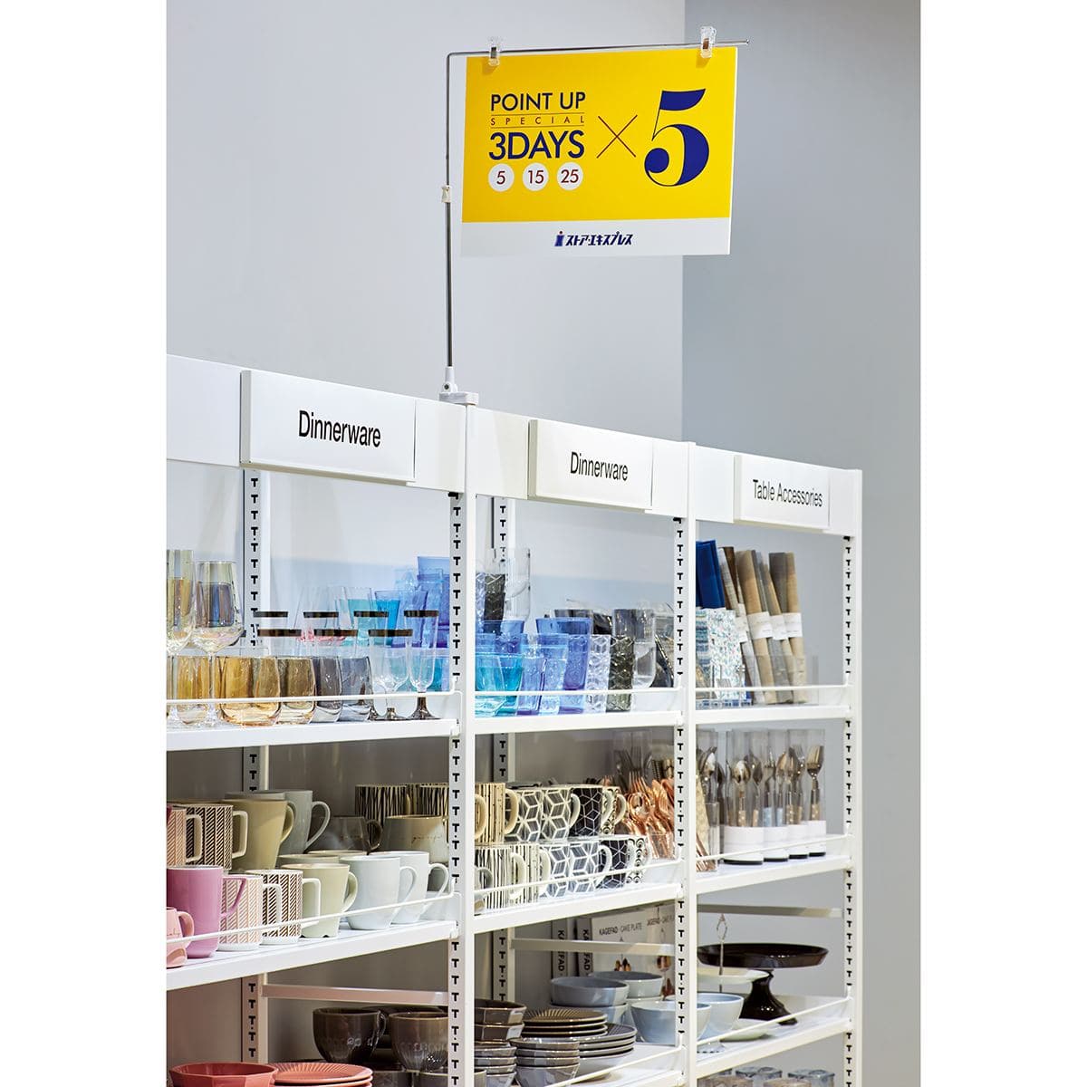 (1)クロームメッキ 使用例