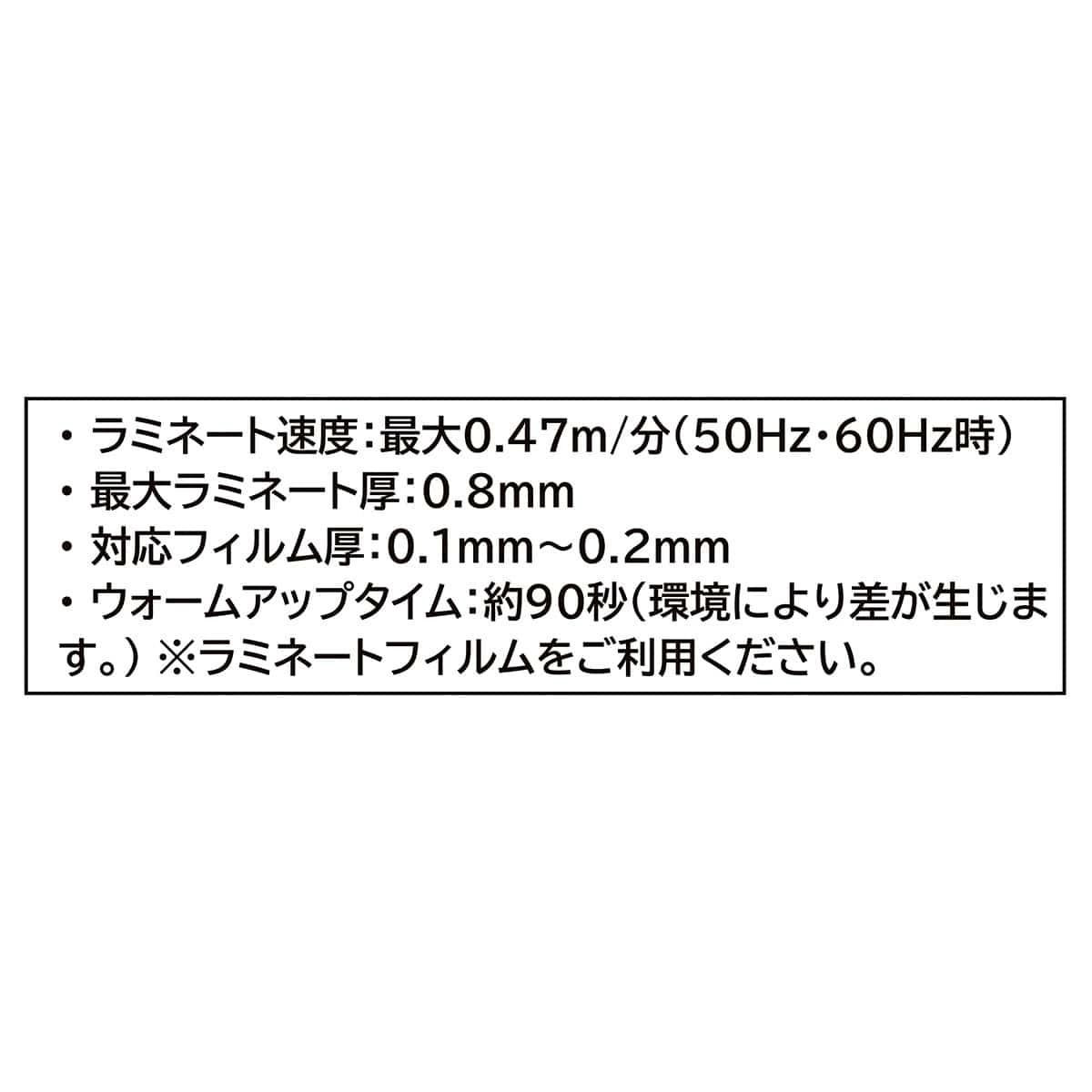 A3対応4本ローラーラミネーター LM34200H