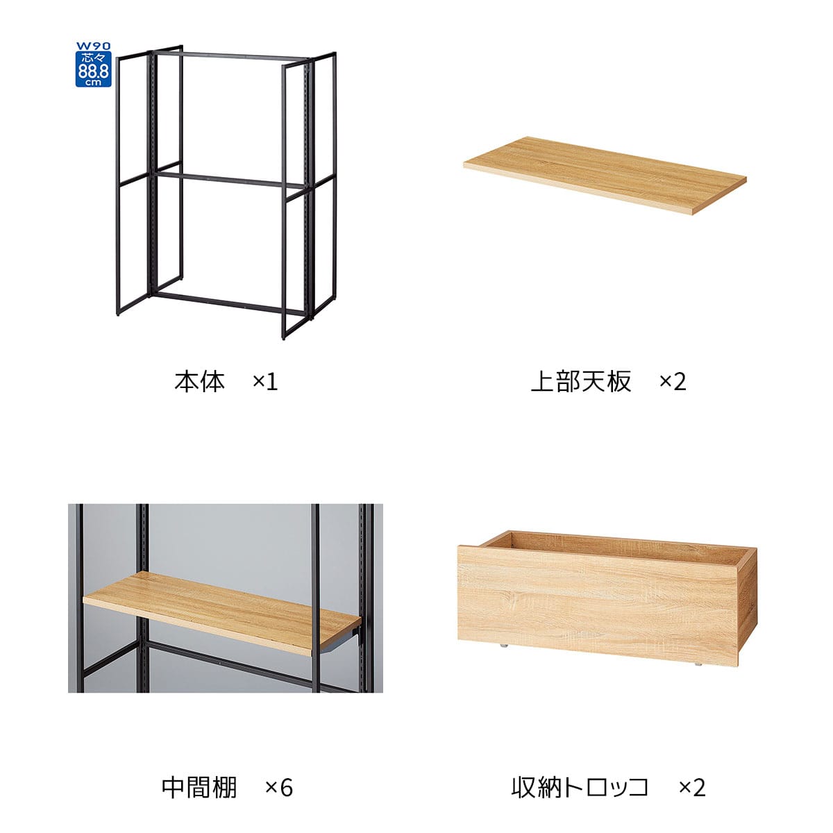 【什器セットまるごと購入】折りたたみ式スリット什器両面セット