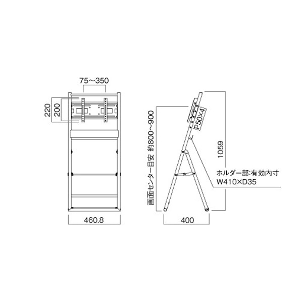 未開封 HAMILeX ~50v型対応 サイネージスタンド フラットベースタイプ XS-86 サイネージスタンド | 製品情報 | HAMILeX（ハミレックス
