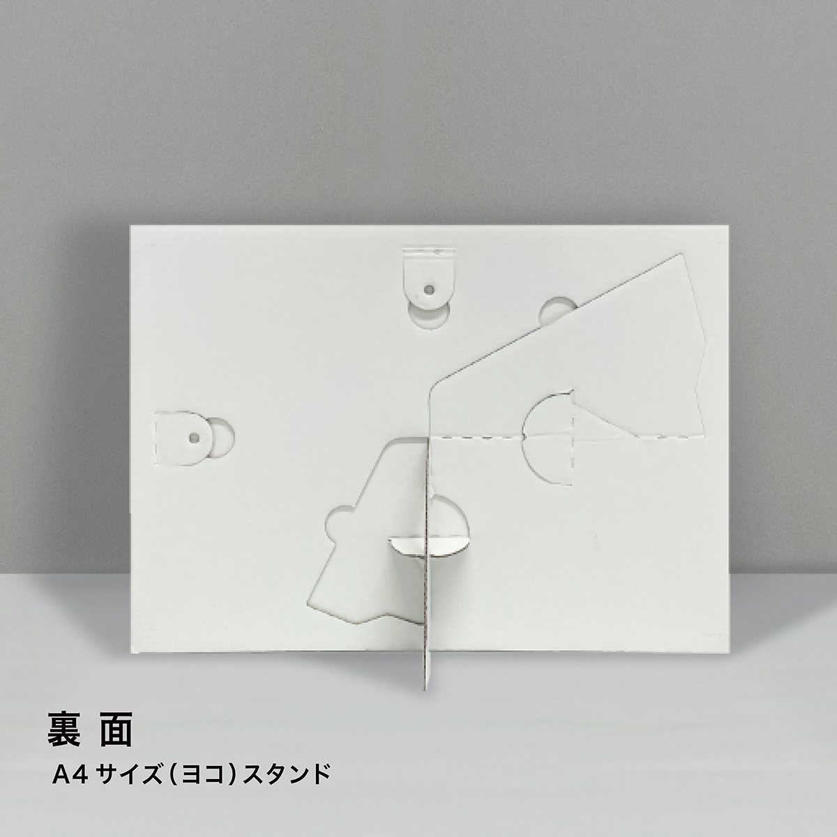 リピッタスタンド(2枚入) ホワイト A4