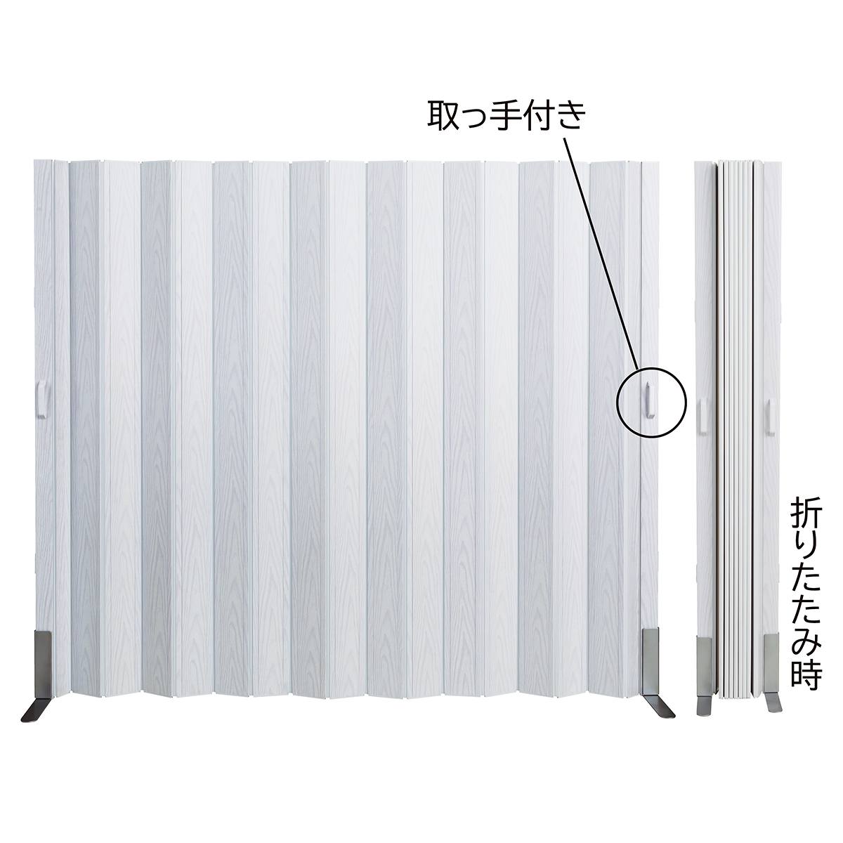 フレキシブルパネルパーティション マグネット付き W180cm ホワイト