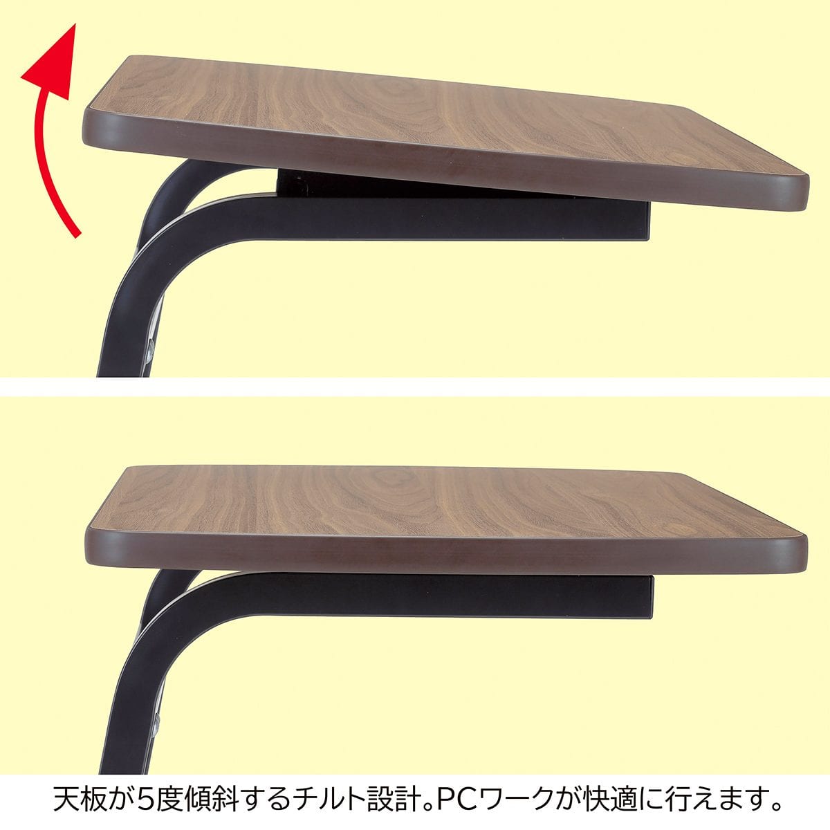 ソファワークデスク