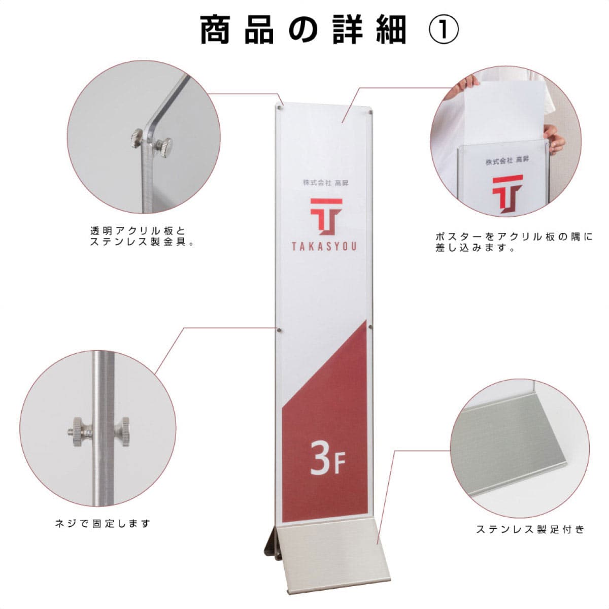 直立スタンド看板(片面仕様)