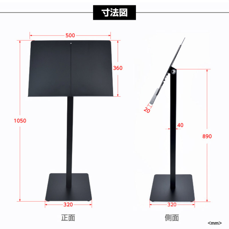 スチール製メニュースタンド A3ヨコ